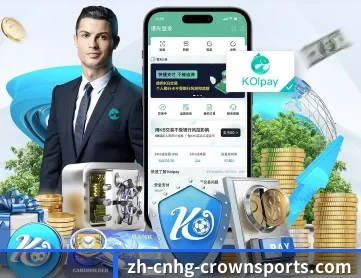 皇冠体育官网 APP